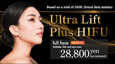 ウルトラリフトプラスHIFU